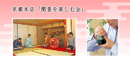 monkoh_honten1112.jpg