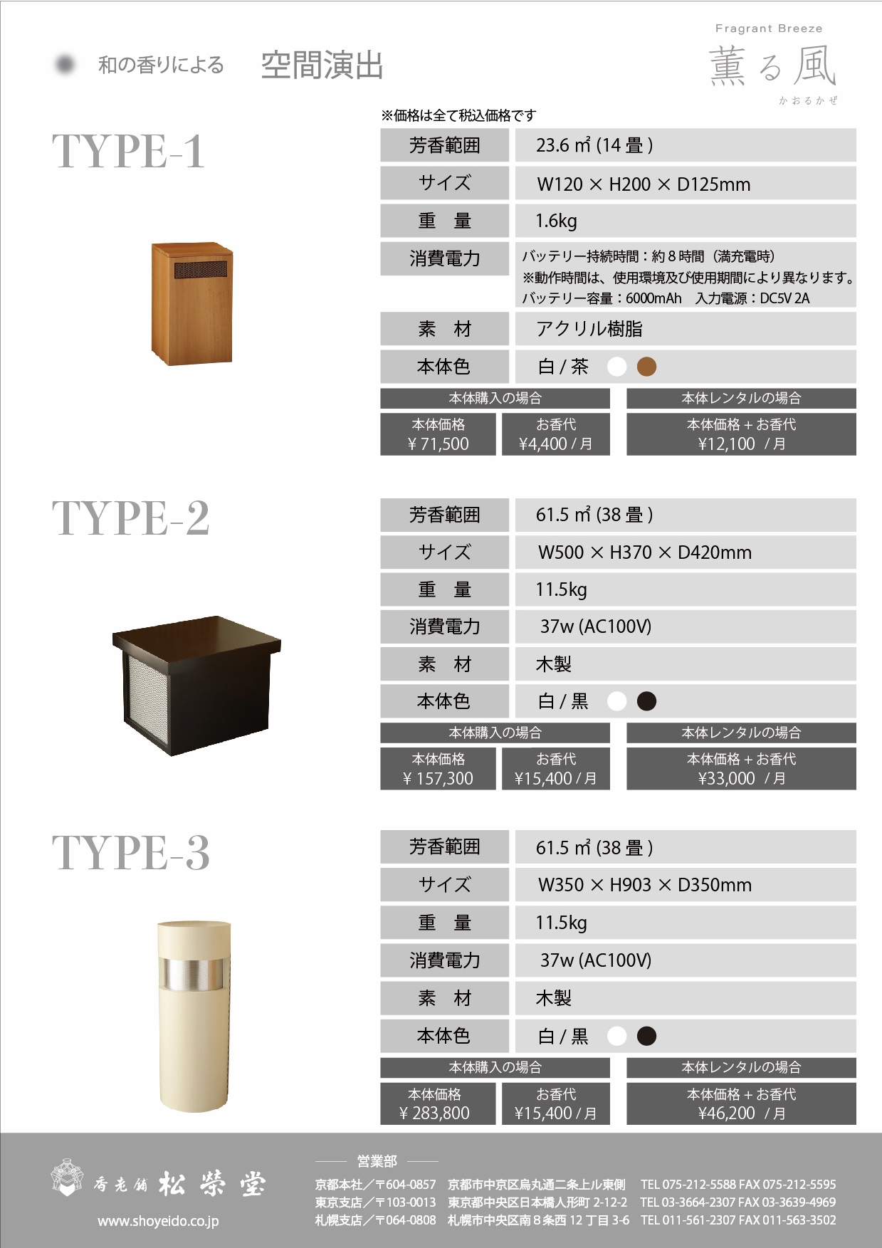 201810tokyo_monkoh_workshop.jpg