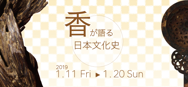 201901banner_shoujubunko.jpg