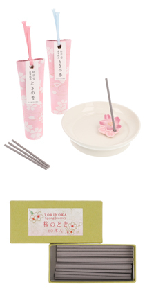 【季節限定商品】産寧坂店「桜のとき」