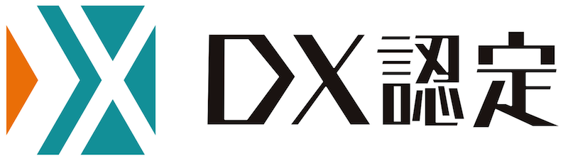DX認定制度ロゴマーク