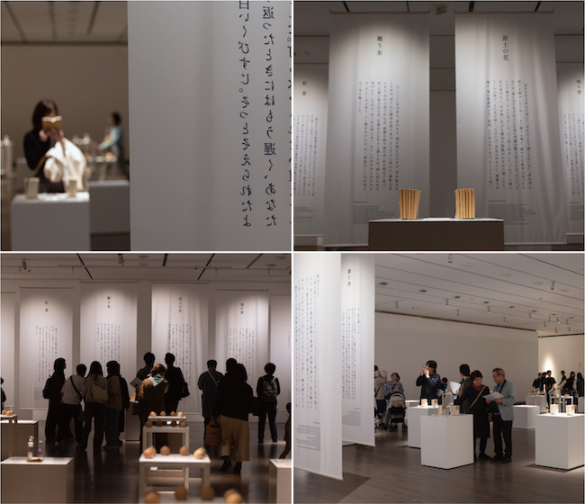 言葉でつなぐ、私と香り展