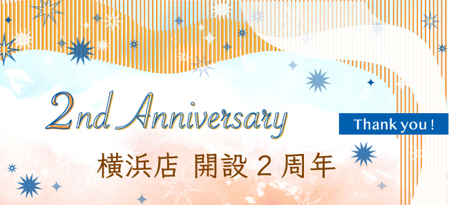 yokohama2ndanniversary_banner.jpg