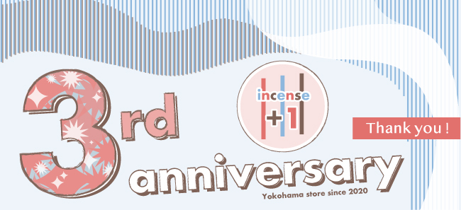 yokohama3rdanniversary_banner.jpg