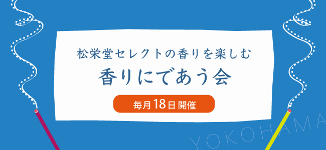 2021年7月〜のバナー