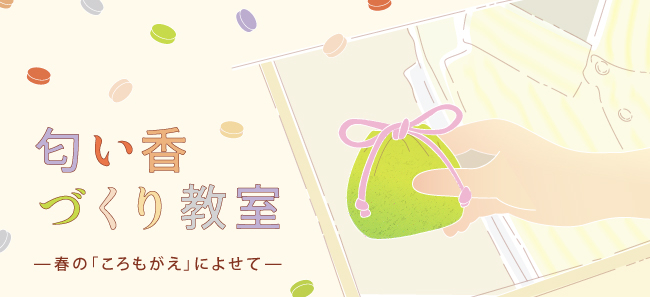 202504yokohamanioikou.jpg