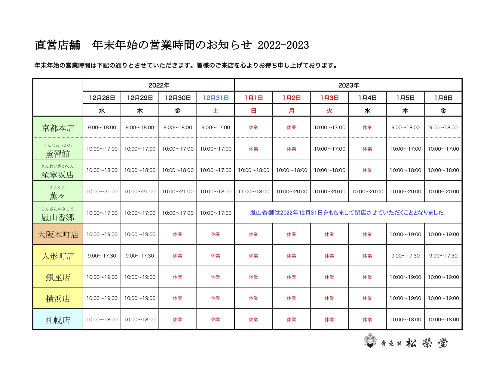 select02